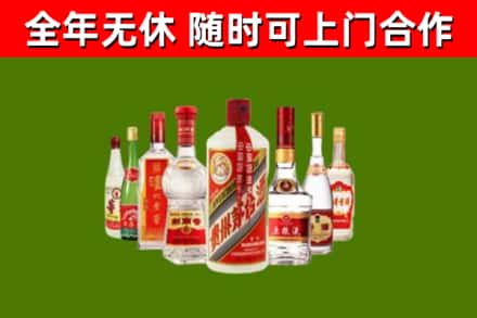 佳木斯烟酒回收八大名酒.jpg