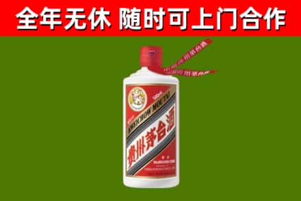 佳木斯烟酒回收飞天茅台酒.jpg