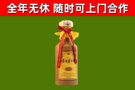 佳木斯烟酒回收15年茅台酒.jpg