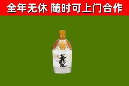 佳木斯烟酒回收董酒.jpg