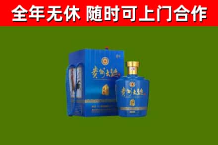 佳木斯烟酒回收贵州大曲.jpg